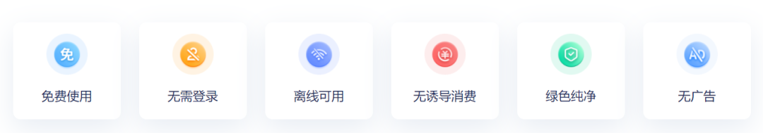 怡氧，集Office/思维导图/大纲笔记/流程图/Markdown于一身